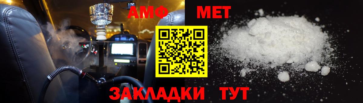 АМФЕТАМИН Premium  Вход с VPN  Алексин 