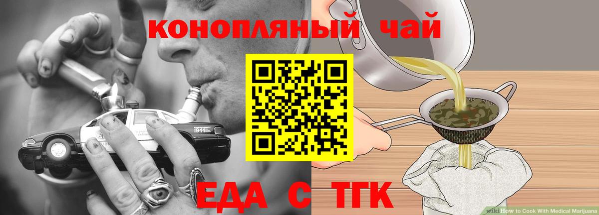 Canna-Cookies конопля Алексин