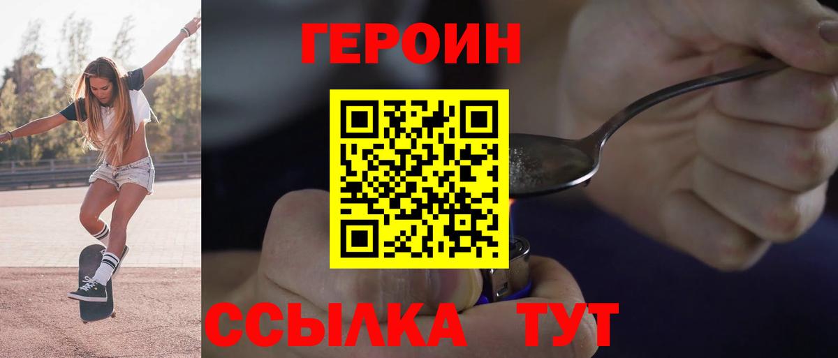 Алексин  Героин афганец  Вход с VPN 