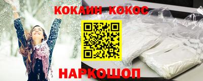синтетический гашиш Азнакаево