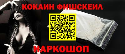 ПСИЛОЦИБИНОВЫЕ ГРИБЫ Абинск