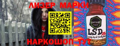 синтетический гашиш Азнакаево