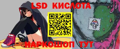 синтетический гашиш Азнакаево