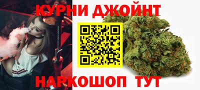 синтетический гашиш Азнакаево