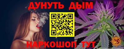 синтетический гашиш Азнакаево