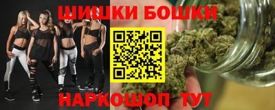 синтетический гашиш Азнакаево