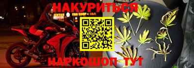 синтетический гашиш Азнакаево