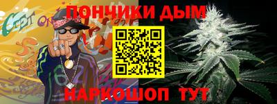 дурь Абакан