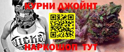 синтетический гашиш Азнакаево