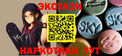 синтетический гашиш Азнакаево