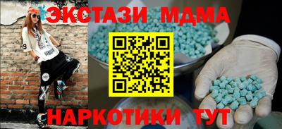 синтетический гашиш Азнакаево