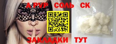 дурь Абакан