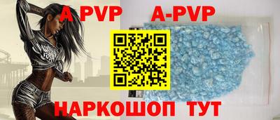 дурь Абакан