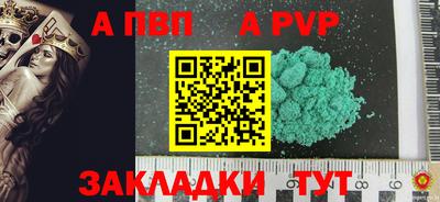 дурь Абакан