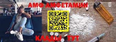 синтетический гашиш Азнакаево
