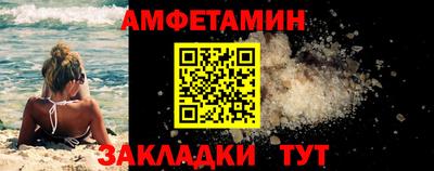 синтетический гашиш Азнакаево
