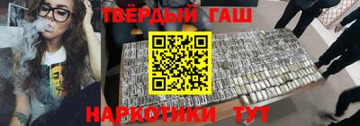 синтетический гашиш Азнакаево