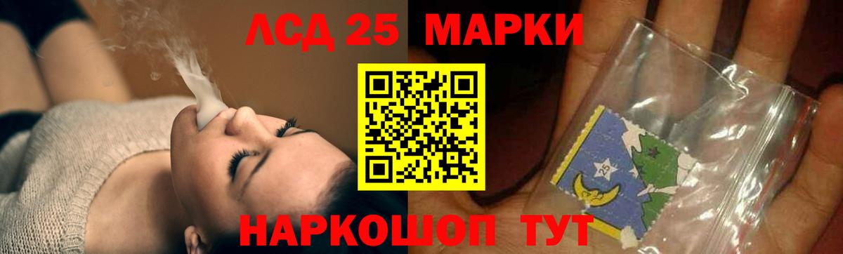ЛСД экстази  Вход с VPN  Алексин  Лсд 25 экстази кислота 