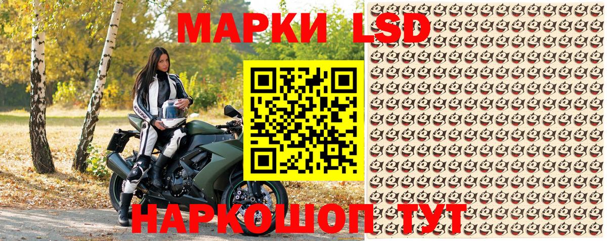 Алексин  Наркотические марки 1,8мг  где купить наркоту  Вход с VPN  Наркотические марки 1,8мг 