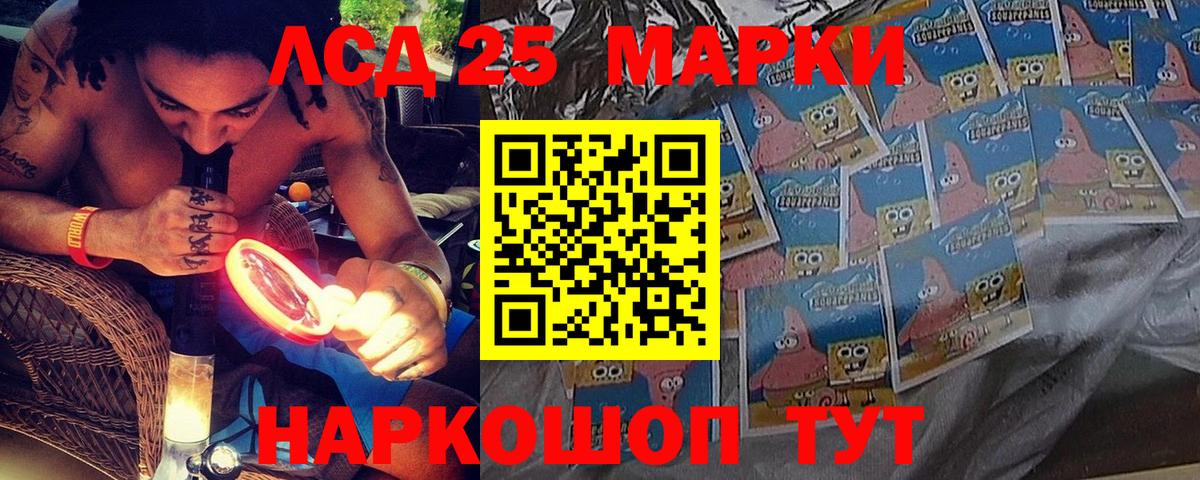 Марки N-bome 1,8мг Алексин