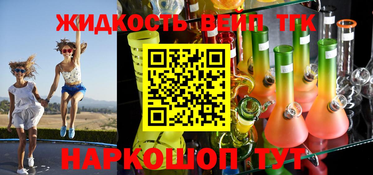 Дистиллят ТГК Wax Алексин