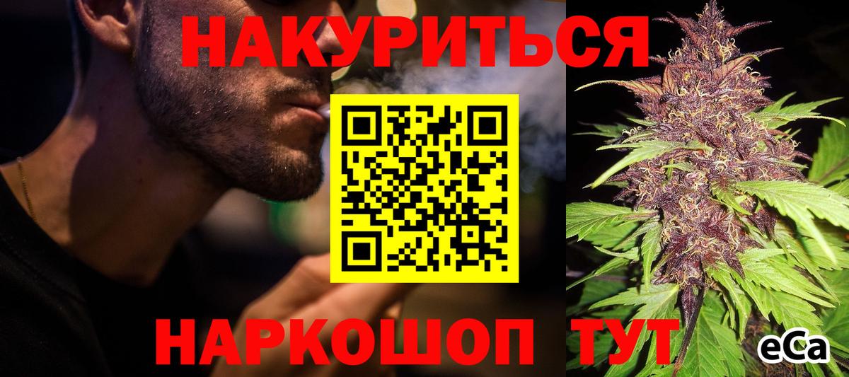Бошки марихуана конопля  Вход с VPN  Алексин  Каннабис индика  Марихуана Bruce Banner 